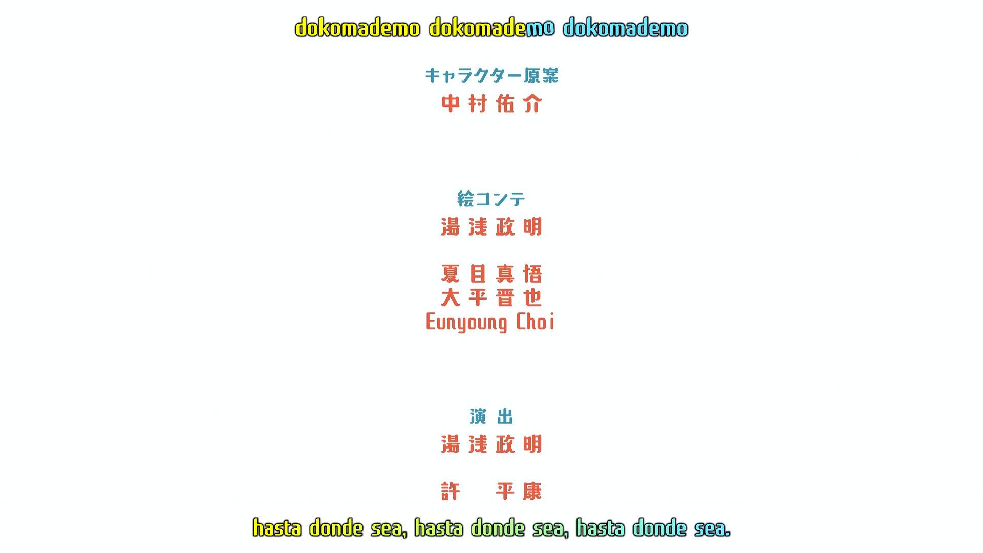 Yoru wa Mijikashi Arukeyo Otome (Sunshine Fansub)